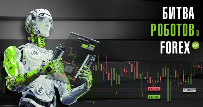 Torrent forex robot trading turret systems