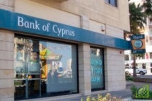 Кипр стал пятой страной еврозоны, которая запросила внешнюю финансовую помощь на рекапитализацию своего банковского сектора.