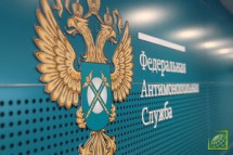 ​Федеральная антимонопольная служба (ФАС) России предложила увеличить номенклатуру