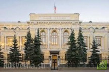 Центральный Банк РФ изучит меры предложенные страховщиками по поддержке рынка
