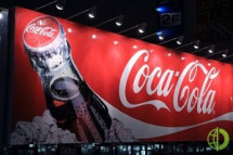 Coca-Cola заявила прибыли побившей прогнозы в Q1