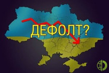 Только в этом году Украине предстоит рефинансировать старые кредиты в объеме 17 миллиардов долларов