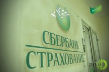 Общая страховая сумма по договору составила более 1,1 млрд рублей