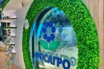 Продажи продукции производства группы «Фосагро» за отчетный период выросли на 11,2%, до 1,54 млн тонн