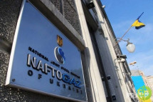 Антикоррупционная прокуратура Украины сообщила, что подозревает менеджмент "Нафтогаза" в хищении газа на сумму 730 млн гривен