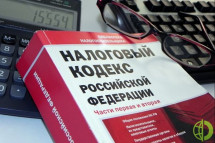 В этом году в России отменена плоская шкала подоходного налога