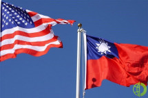 Тайвань стремится заключить соглашение о свободной торговле с Соединенными Штатами