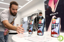 В результате компания объявила, что ожидает снижения объемов поставок новых iPhone 14 Pro и iPhone 14 Pro Max