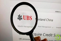 В конце марта Credit Suisse заявил, что ожидает завершения слияния с UBS к концу года