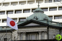 Банк Японии также будет продолжать покупку государственных облигаций