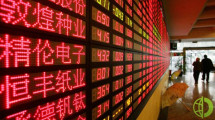 Инвесторы на этой неделе будут внимательно следить за экономическими данными в Китае и за рубежом