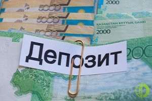 В результате изменения базовой ставки Национального банка Казахстана в сторону снижения на 0,5 п.п. до 9% КФГД пересмотрел предельные ставки по депозитам