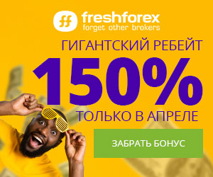 freshforex