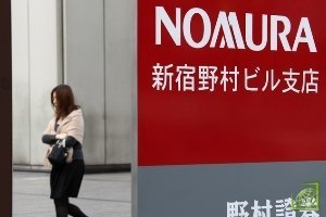 На прошлой неделе Nomura сократила лондонскую команду трейдеров, ведущих операции на фондовом рынке с использованием собственных средств компании.
