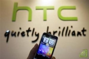 С начала года бумаги HTC подешевели в общей сложности на 56 процентов.