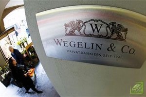 Wegelin&Co является старейшим банком Швейцарии.