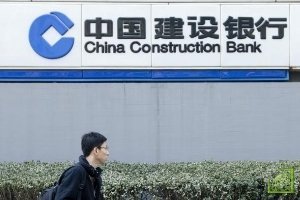 China Construction Bank занимал в списке крупнейших мировых банков 16-е место с капиталом $200,48 млрд.