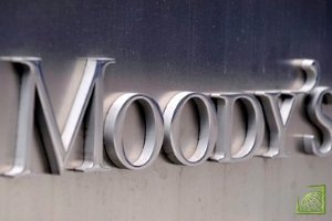 Эксперты Moody's сомневаются, что российские власти смогут оказывать систематическую поддержку банкам в случае необходимости.