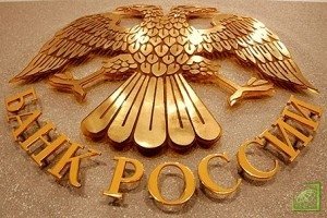 В июле нынешнего года Центральный банк России отложил внедрение 