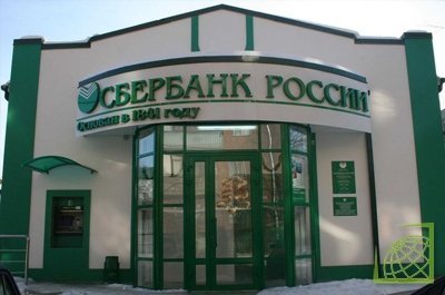 Региональная сеть Сбербанка является самой разветвленной в России. Банк имеет в своем составе 19,2 тысячи отделений во всех субъектах РФ.