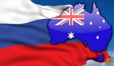 Австралия добилась ответных санкций от России.