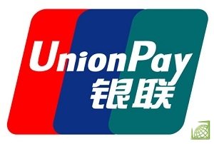 Банки РФ почти согласились перейти на китайские пластиковые карты CUP (China UnionPay).