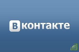 Бизнес «ВКонтакте» в последние годы не приносит акционерам прибыли, сообщала ранее Mail.ru Group. 