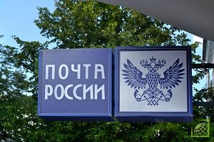 Почта России будет тестировать беспилотники