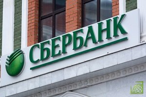 Контрольный пакет акций Сбербанка принадлежит ЦБ РФ