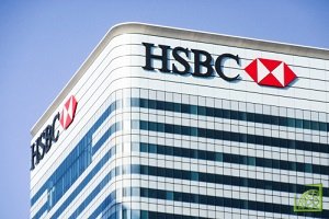HSBC сократил свою прибыль