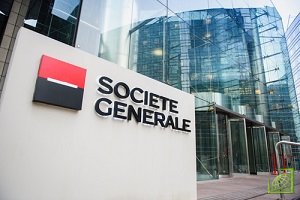 Societe Generale — второй по значимости банк во Франции 