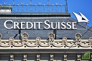 Credit Suisse — второй крупнейший швейцарский финансовый конгломерат после UBS