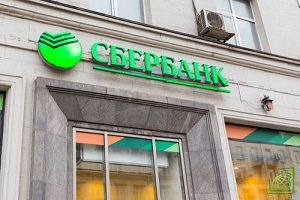 ​Сбербанк в 2019 г. намерен полностью перейти на безбумажный офис, сообщил зампред крупнейшего российского банка Александр Торбахов. 