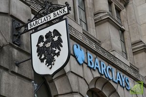 Barclays является одним из крупнейших в Британии и мире финансовых конгломератов