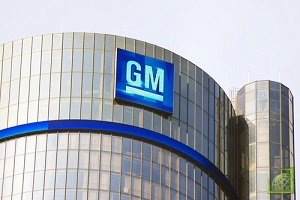 ​Чистая прибыль американского автогиганта General Motors (GM), приходящаяся на держателей акций, по итогам II квартала 2018 года выросла на 44%
