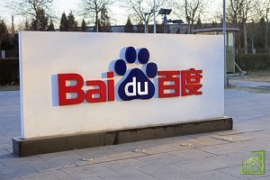 ​Компания Baidu Inc, оператор крупнейшей в Китае поисковой системы, готова победить в конкурентной борьбе с Google в стране