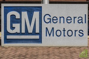 ​General Motors (GM), ранее заявившая о намерении увеличить производство электромобилей в Китае, была вынуждена отложить эти планы.