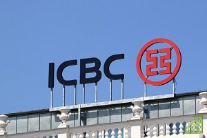 ​Чистая прибыль ICBC во II квартале 2018 г. увеличилась на 5,8% по сравнению с тем же периодом прошлого года до 81,6 млрд юаней ($11,9 млрд)