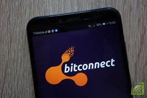 Несколько месяцев назад Bitconnect наделал немало шума