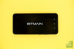 Ранее Bitmain сообщал, что получил прибыль в $1 млрд в первой половине прошлого года