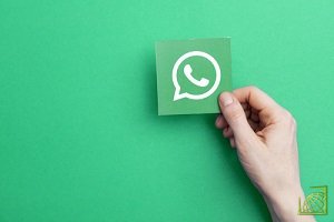 Злоумышленники рассылают сообщения, предлагающие поменять зеленый цвет интерфейса WhatsApp на любой другой цвет