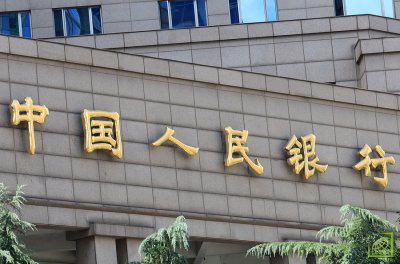 О скором запуске актива сообщали сами представители Народного банка Китая