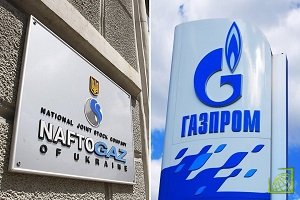 «Нафтогаз», по словам Витренко, выразил готовность отозвать иски, по которым арбитраж решения еще не принял