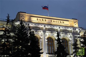В Нэклис-Банк назначена временная администрация Банка России. Полномочия исполнительных органов кредитной организации приостановлены.