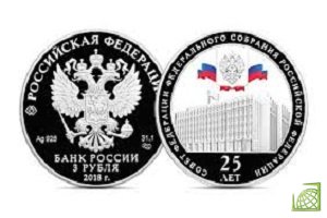 ​Пять новых монет из драгоценных и недрагоценных металлов выпускает в обращение Банк России