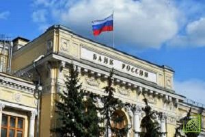 ЦБ России лишил лицензии банк «Промышленно-финансовое сотрудничество»