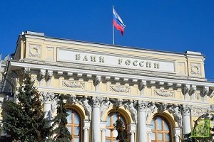 Банк России получил от Экспобанка уведомления о начале процедуры реорганизации
