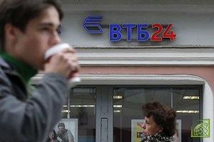 ВТБ разместит 21 января однодневные бонды объемом 50 млрд рублей