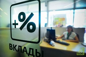 Банк «Открытие» изменил ставки по вкладам в рублях