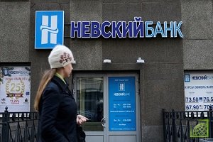 ​АСВ выявило в Невском Банке фиктивные вклады на 1,5 млрд рублей